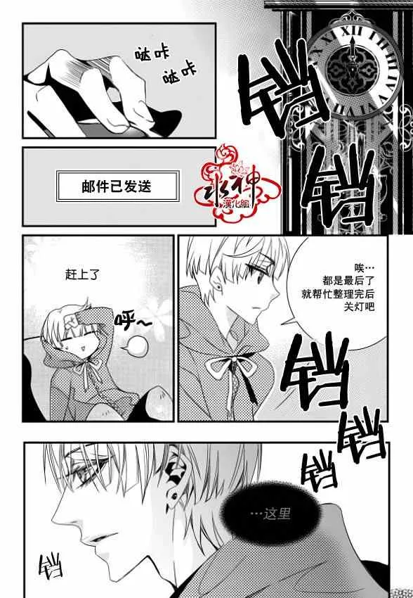 第1话 第24页