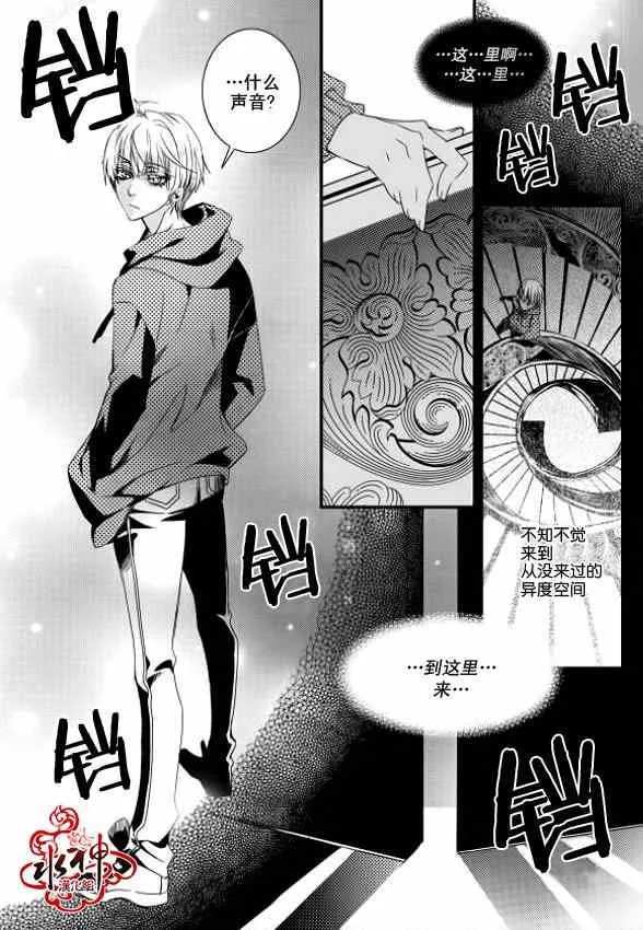 第1话 第25页
