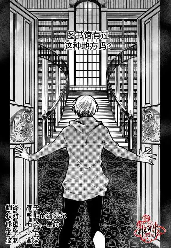 第1话 第26页