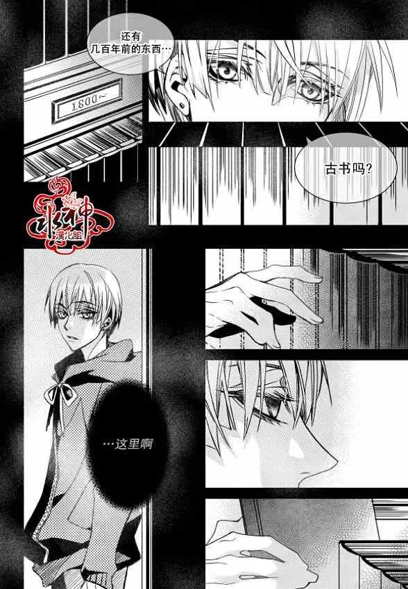第1话 第27页