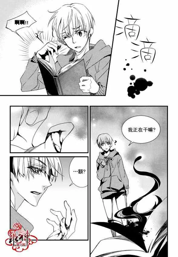 第1话 第28页