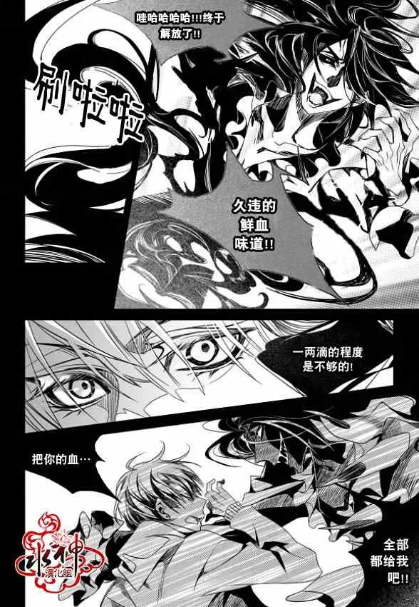 第1话 第29页