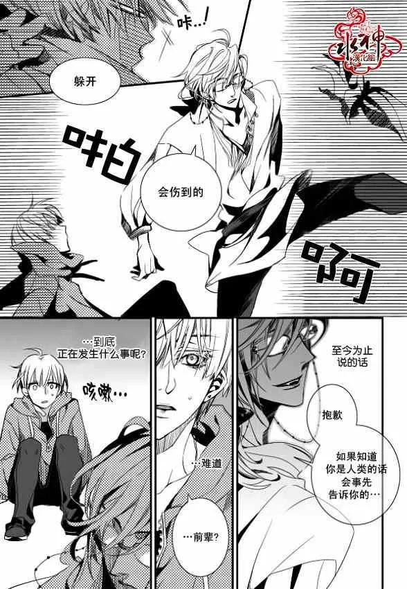 第1话 第30页