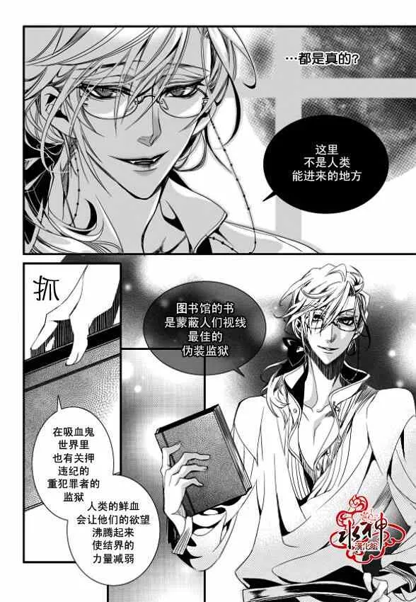 第1话 第31页