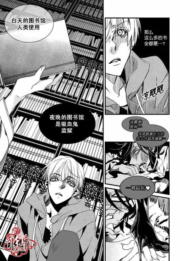 第1话 第32页