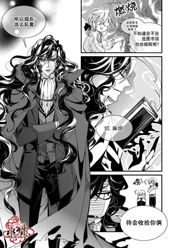 第1话 第34页