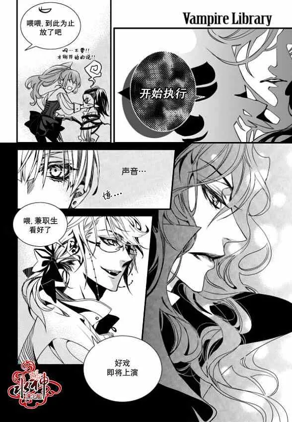 第1话 第35页