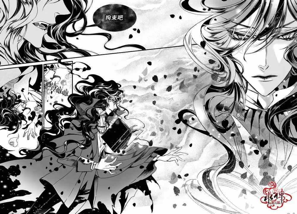 第1话 第36页