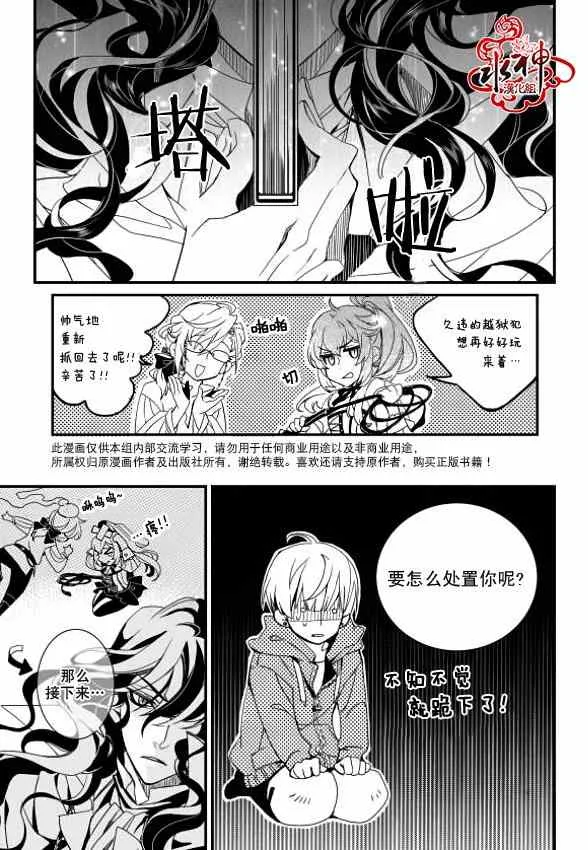 第1话 第37页
