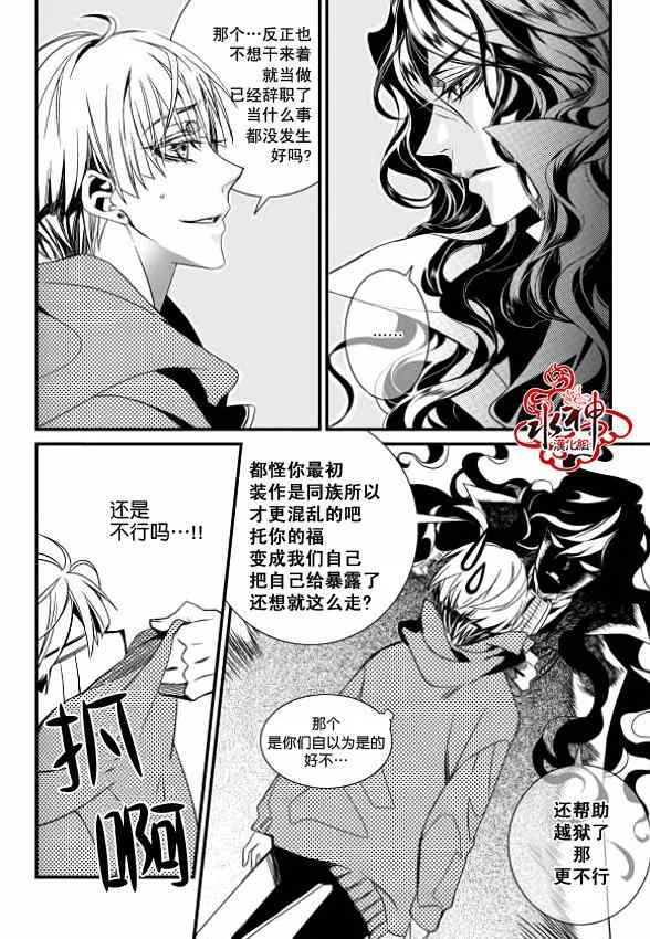 第1话 第38页