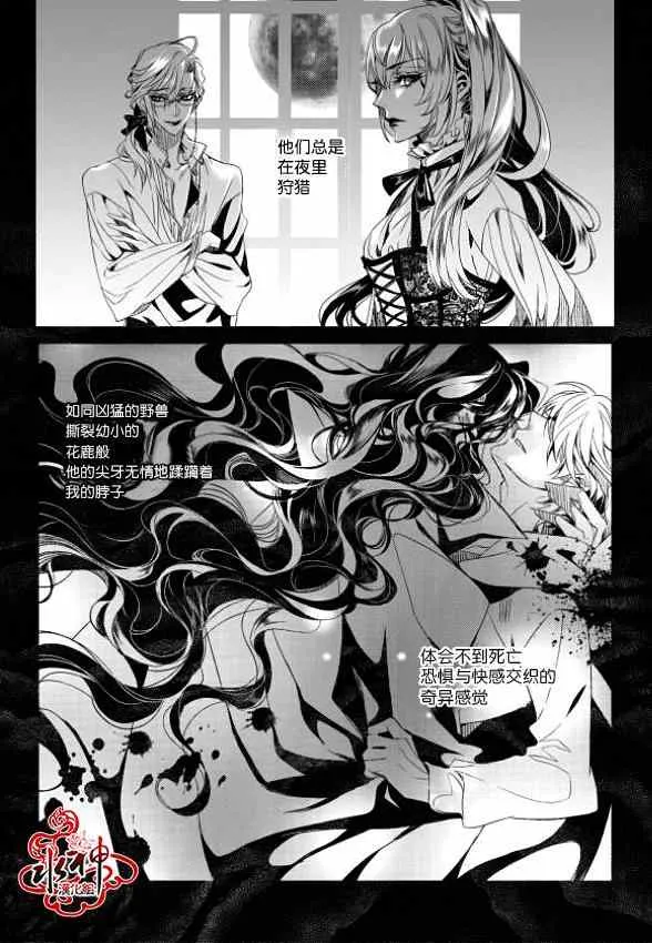第1话 第40页