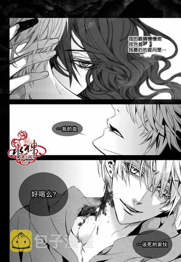 第1话 第41页