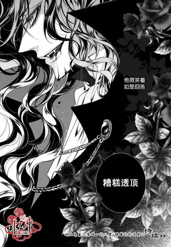 第1话 第42页