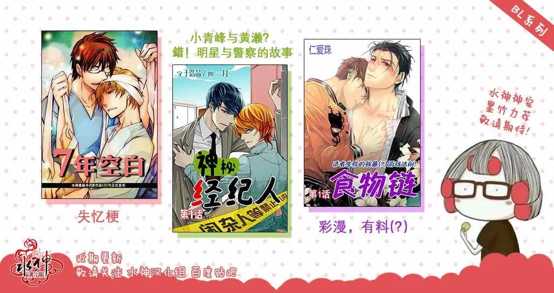 第1话 第44页