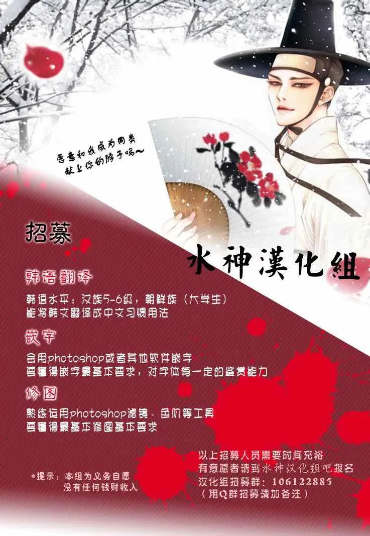 第1话 第45页