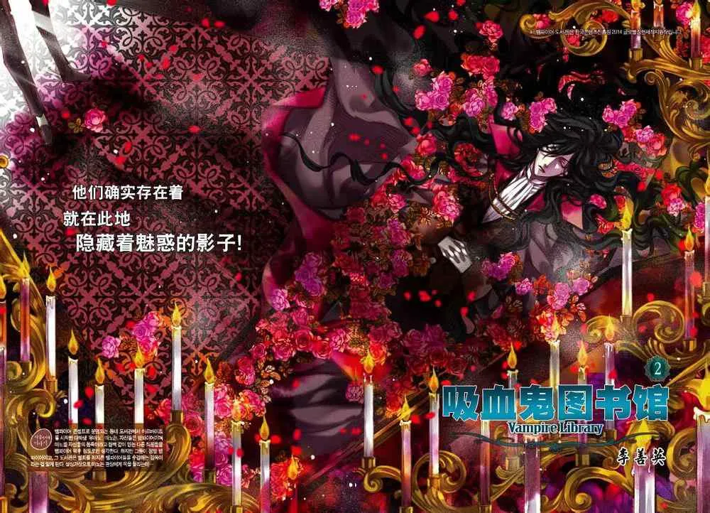 第2话 第1页