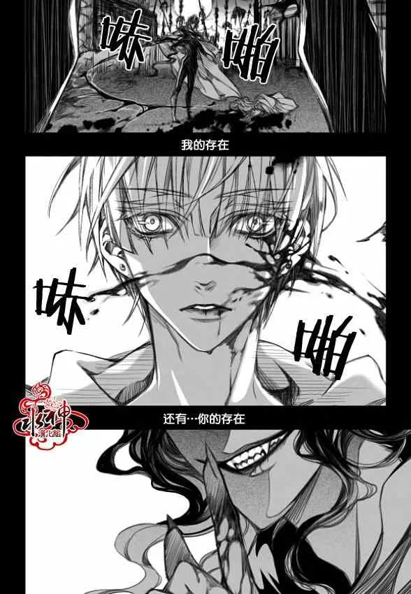 第2话 第4页