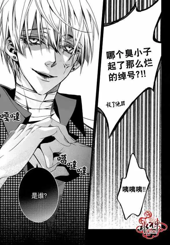 第2话 第15页