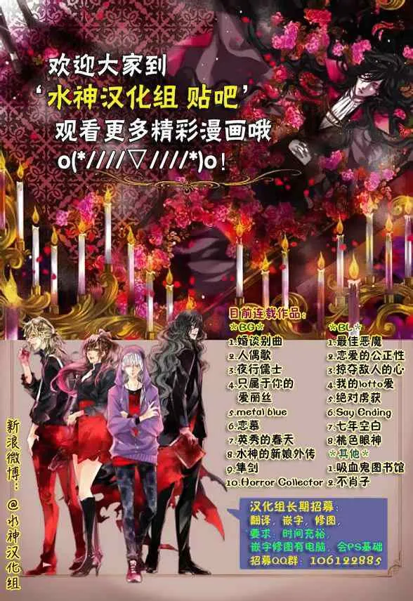 第2话 第23页