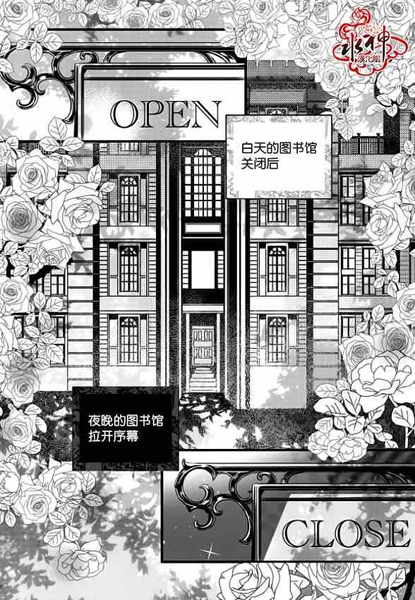 第4话 第2页