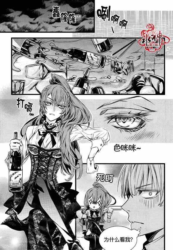 第4话 第9页