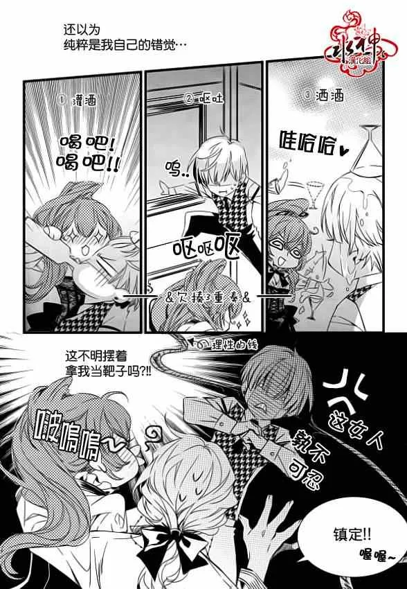 第4话 第10页