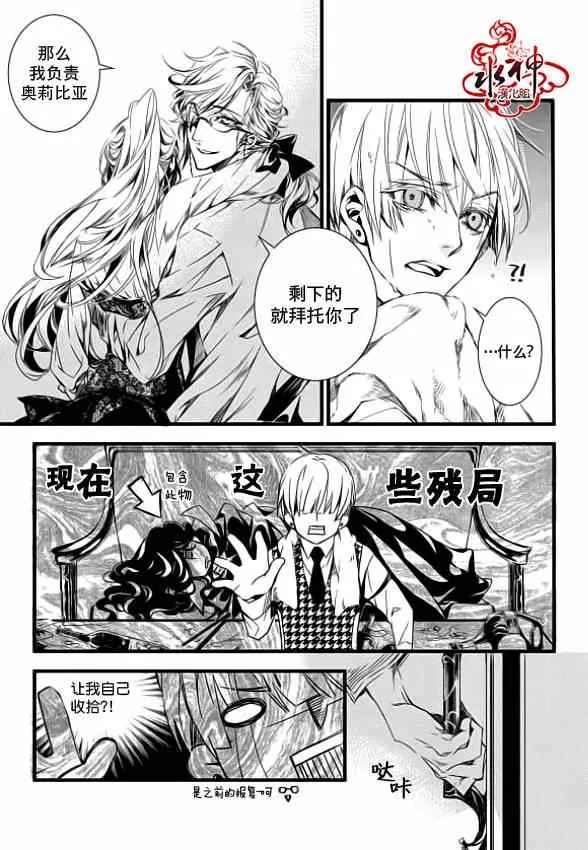 第4话 第11页