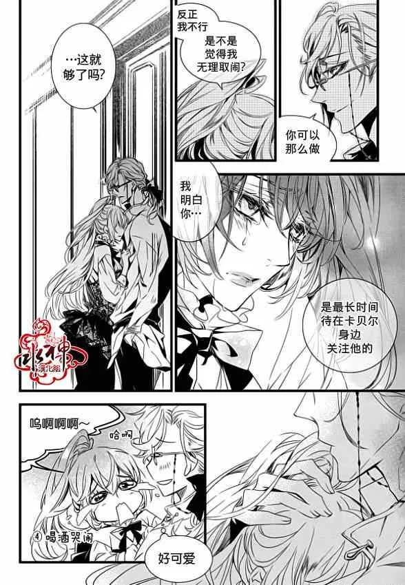 第4话 第12页