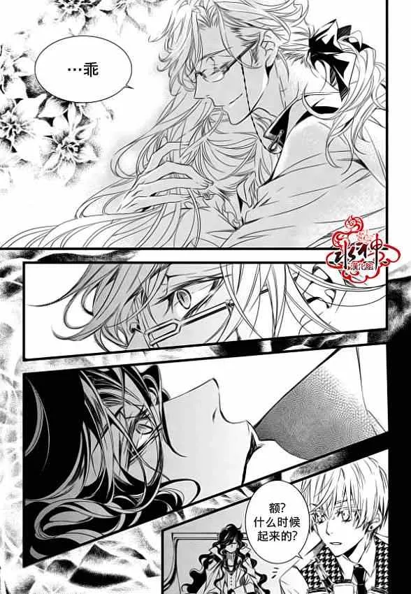 第4话 第13页