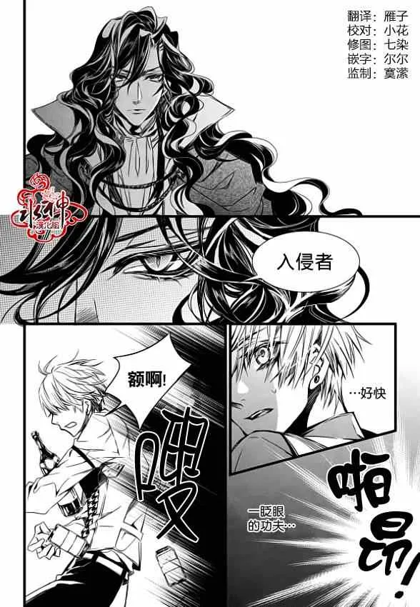 第4话 第14页