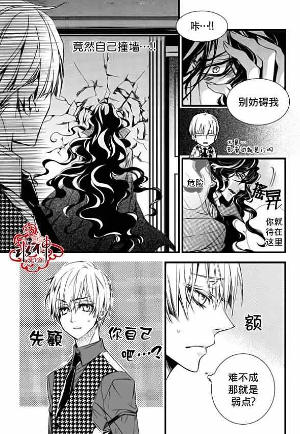 第4话 第15页