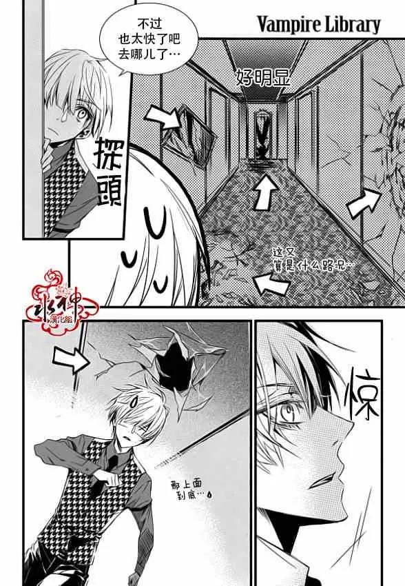 第4话 第16页