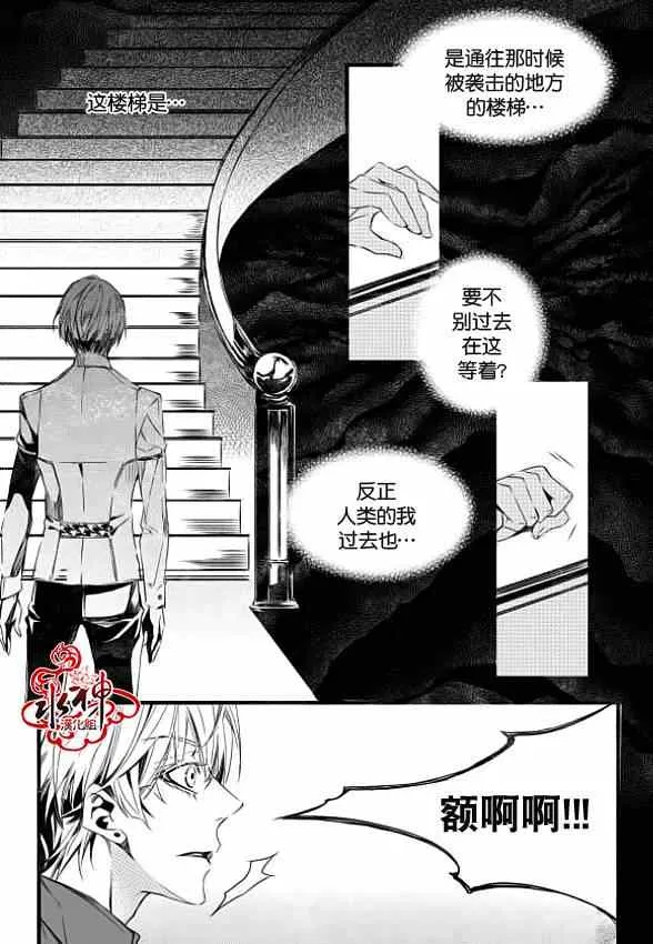 第4话 第17页