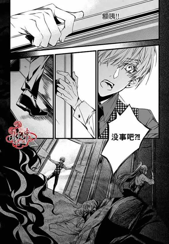 第4话 第18页