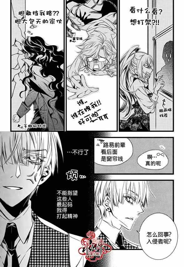 第4话 第19页