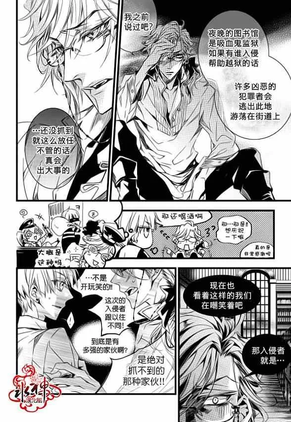 第4话 第20页