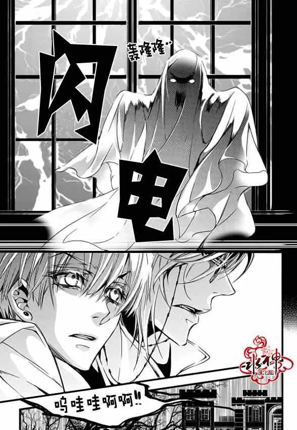 第4话 第21页