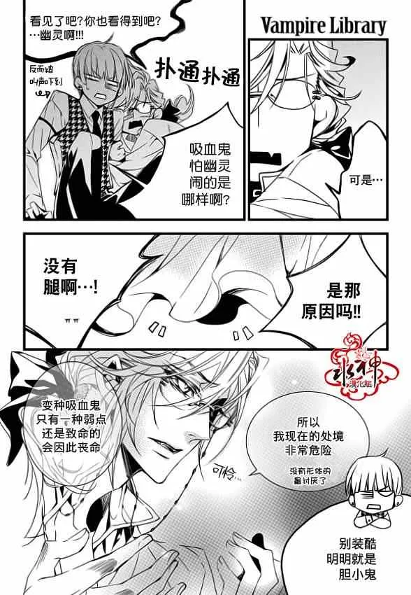 第4话 第22页