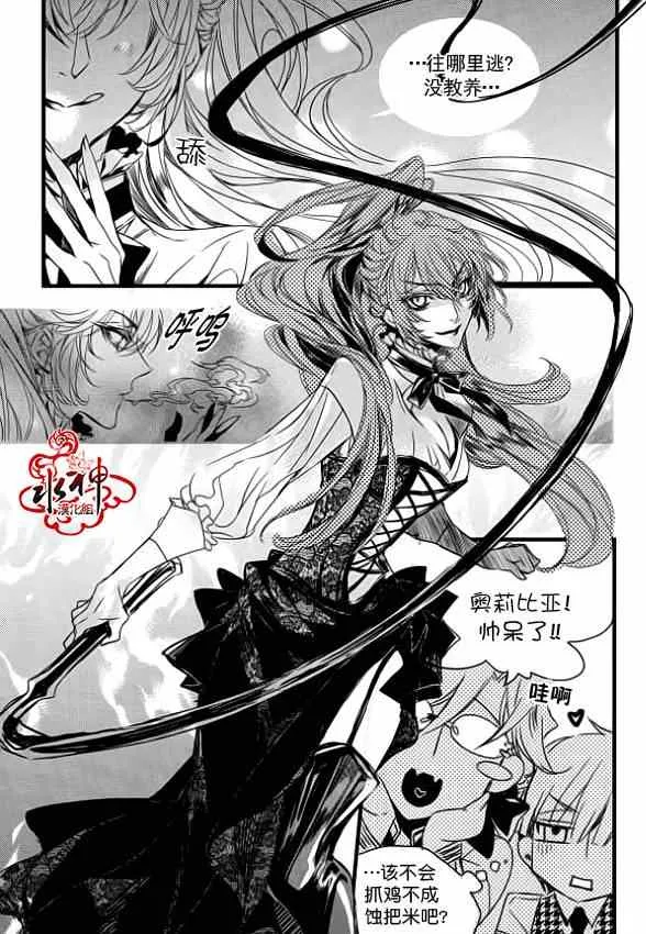 第4话 第25页