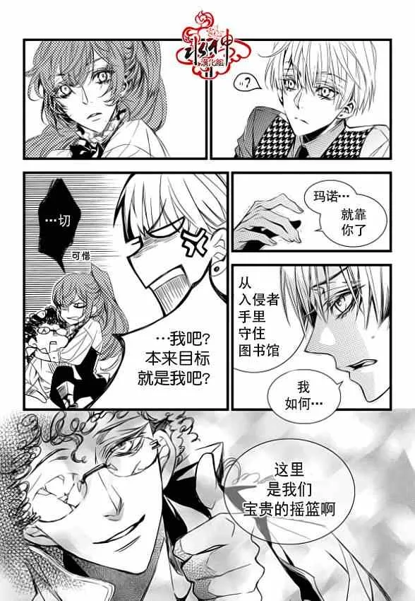 第4话 第27页