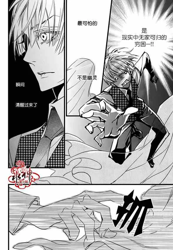 第4话 第28页
