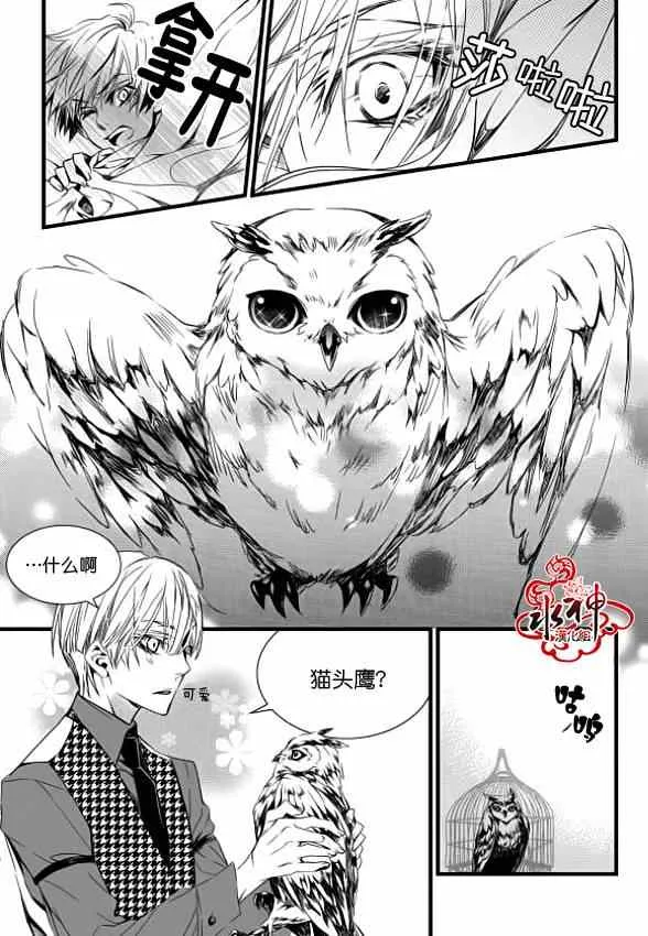 第4话 第29页