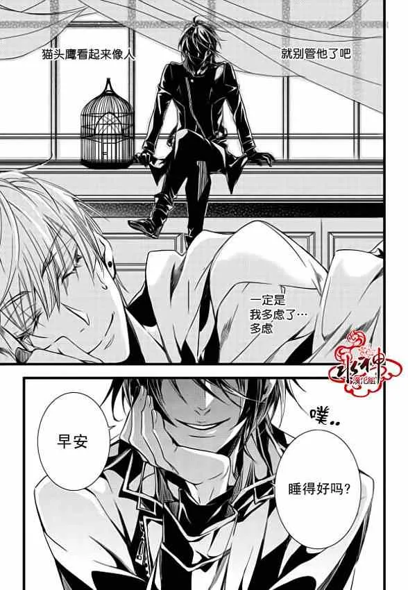 第5话 第5页