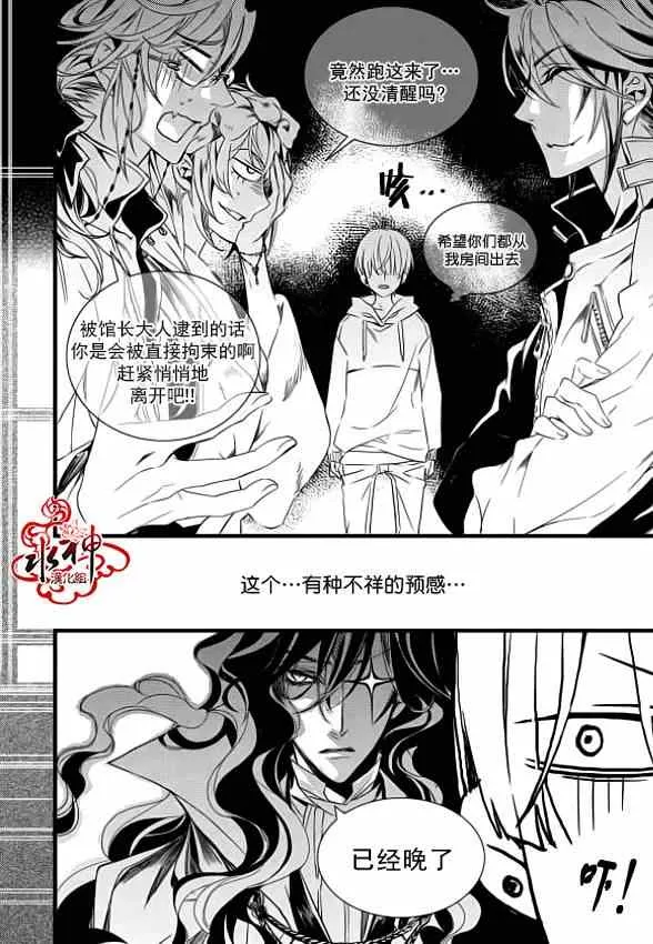 第5话 第10页
