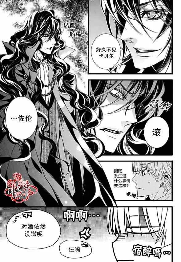 第5话 第11页
