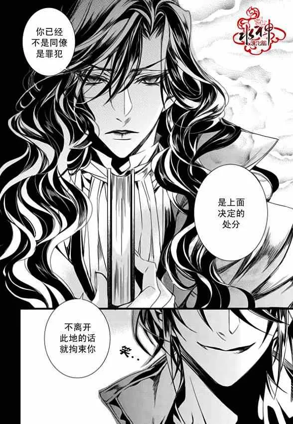 第5话 第12页