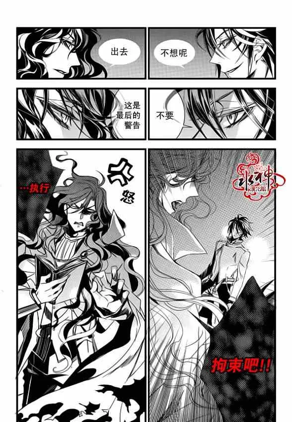 第5话 第13页