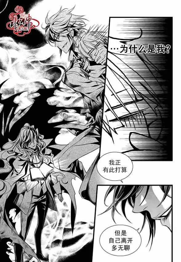 第5话 第15页