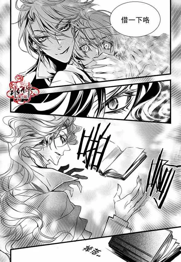 第5话 第16页