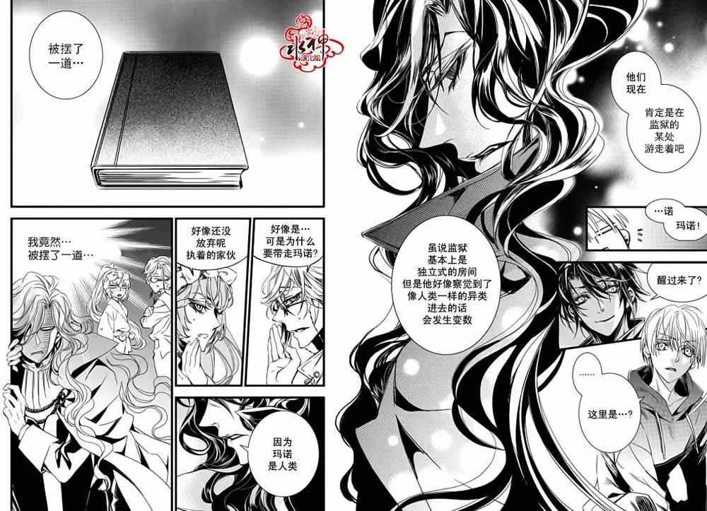 第5话 第17页
